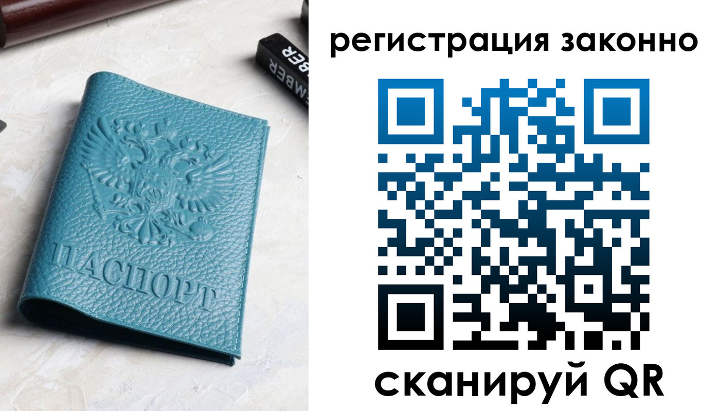 пропишу в квартире в Лагани