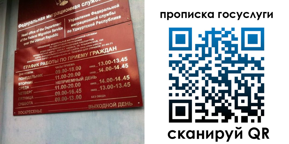 форма 3 в Лагани