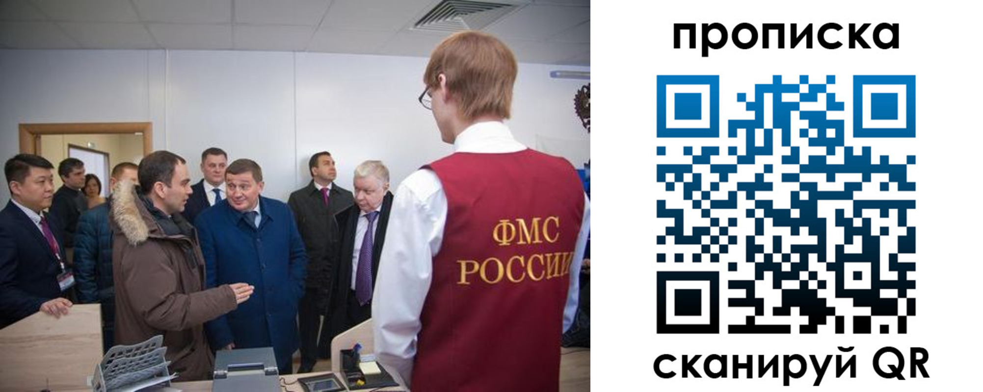 прописка для школы в Лагани