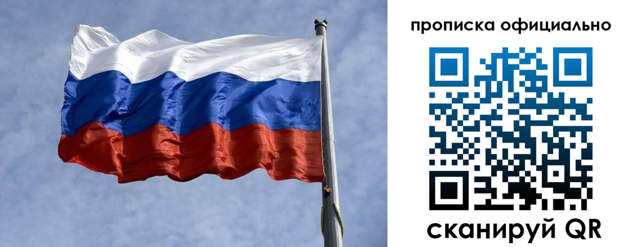 временная регистрация 2025 в Лагани