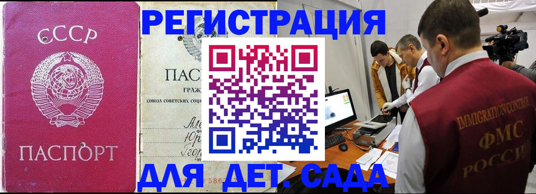 временная регистрация госуслуги в Лагани